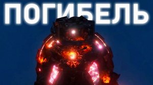 СПАСЕНИЯ НЕ БУДЕТ | Сюжет skibidi toilet 79 (part 1)