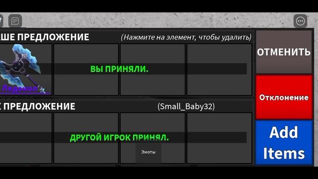 ПВП С ПОДРУГОЙ НА ХРОМ🌈/Roblox/mm2 смотреть онлайн
