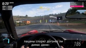 ГОНКИ НА ВЫЖИВАНИЕ! (ForzaHorizon 5)