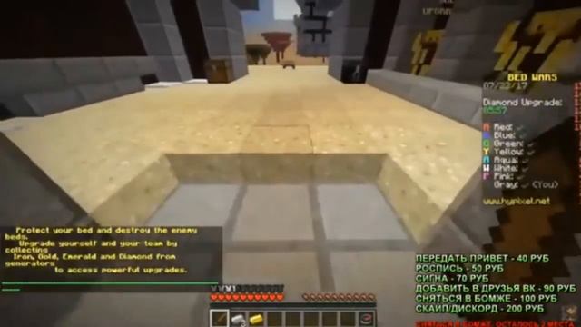 СТРИМ С АИДОМ! ИГРАЕМ В МАЙНКРАФТ! МИНИ-ИГРЫ! ВЫЖИВАНИЕ смотреть онлайн