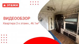 МО, Бронницы, ул. Советская 138а /4 970 000₽/ Александр +7 966 303 40 74 #квартира #раменское #этажи