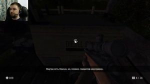 Shadows Peak ➠ Прохождение #4. Профессиональный охотник