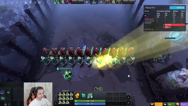 Но как ты этим будешь дефать??? - Legion TD Dota 2 смотреть онлайн