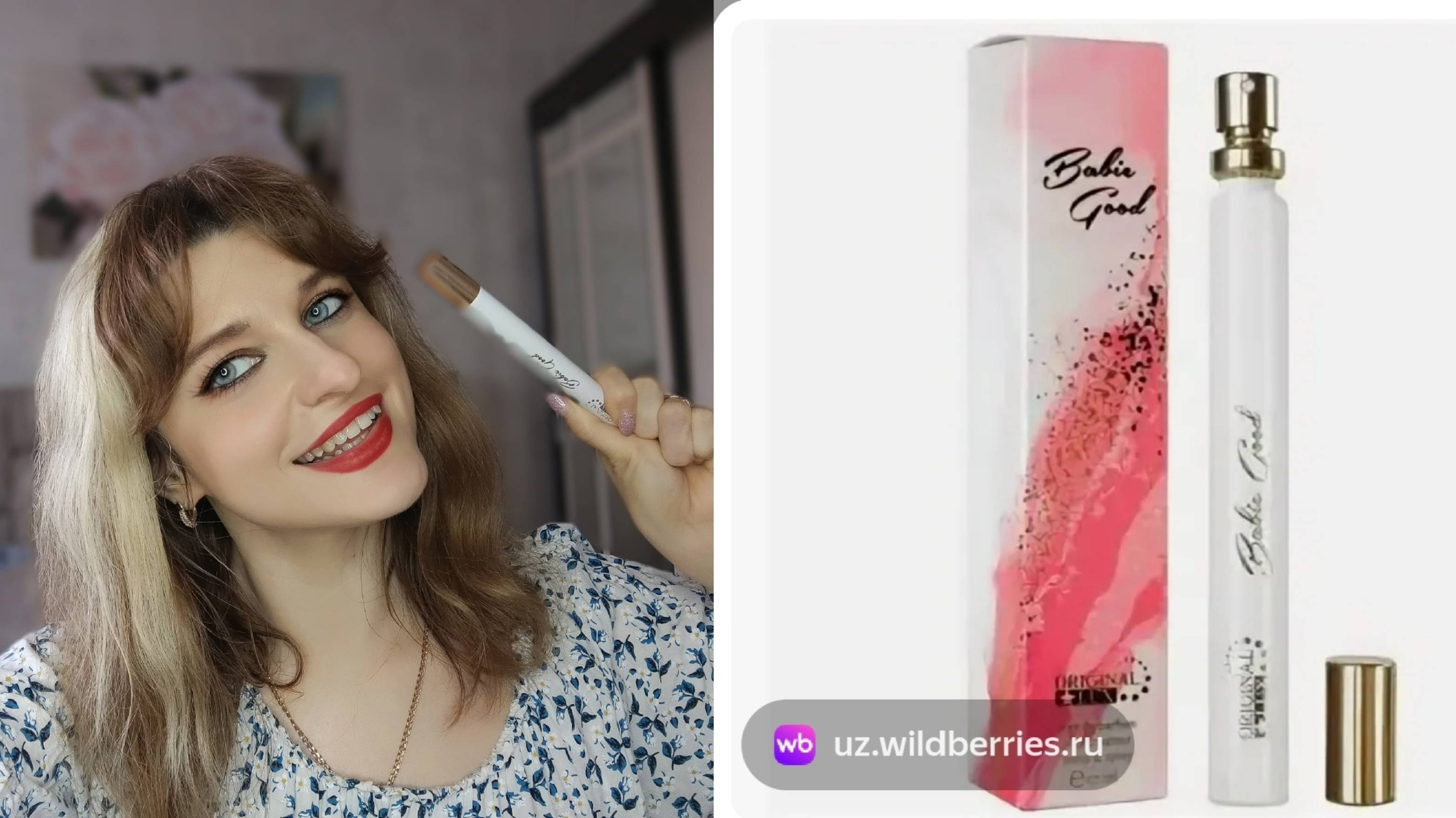 #Обзор_аромата #Kaif_original_lux #Babie_Good у меня ДЦП 🎁🥂🌸🌹🏆💖💫♥️