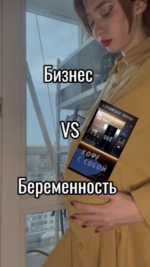Пародия на шоу Мама в 16 😹