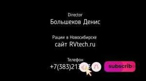 Рация Racio R620H. Мощность 10Ватт, Два диапазона UHF/VHF. Анало?
