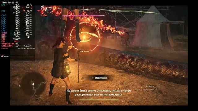 ГДЕ ОПТИМИЗАЦИЯ? | Dragon’s Dogma 2 | Steam deck |