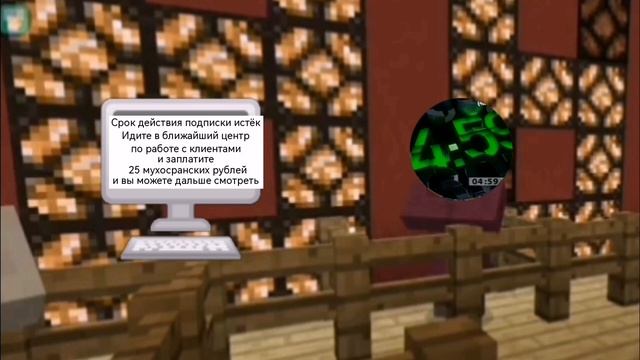 Подписка Бесплатный САС от Шрекодом ТВ. Реклама для Му смотреть онлайн