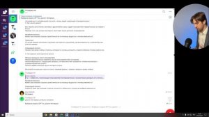 Блок 3. Урок 2. Полное руководство по созданию персонального интервью с помощью ChatGPT и бота TrueS