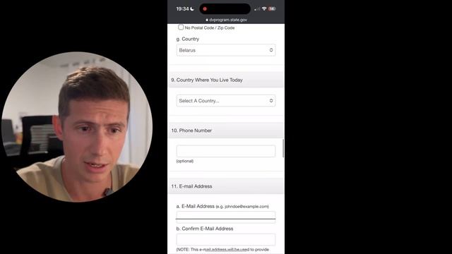 Быстрый способ подать заявку на Грин Карту с мобильно?