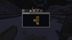 Зверобой! Ванилла серия 31