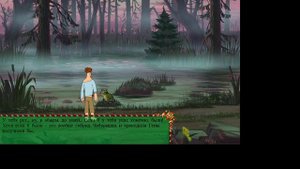 Прохождение игры Иван Царевич и Серый Волк #13 ФИНАЛ!