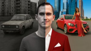 Как снять "проклятье" бедности и одиночества