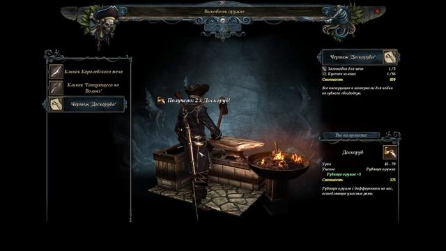 Risen 2 - Тёмные воды (Dark Waters) - Прохождение #12 (Стрим на зак? смотреть онлайн