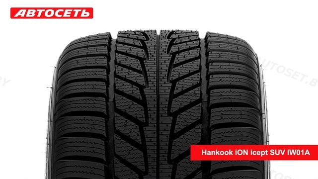 Hankook ION Icept SUV IW01A ❄️: обзор и отзывы @autoset_by