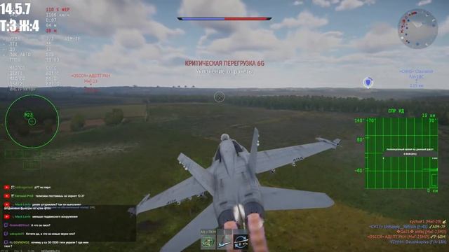 Стрим. F/A-18C (Early) Новый топ прем джет США