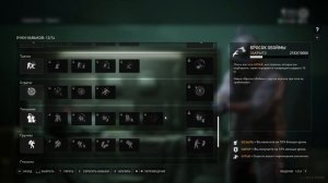 Грабить было лучше... | Обзор Payday 3