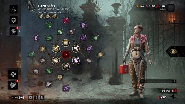 DEAD BY DAYLIGHT НОВАЯ ГЛАВА МАНЬЯК И ВЫЖИВШИЙ СО СВОИМИ НАВЫ? смотреть онлайн