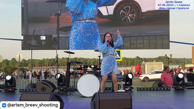 Эльвира Теребова - Ясный мой свет (Сарапул; 07.06.2025г.)