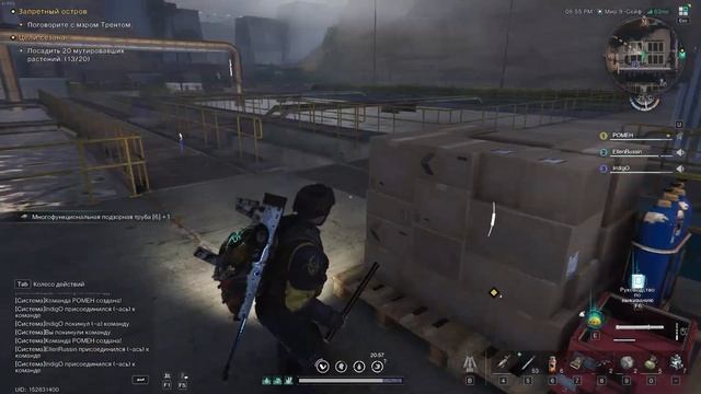 Запретный остров в Once Human смотреть онлайн