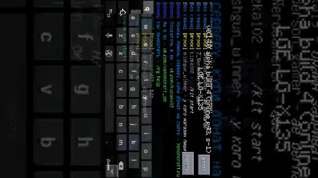 Русский сервер для майнкрафт ре 0.14.0 билд 4 смотреть онлайн