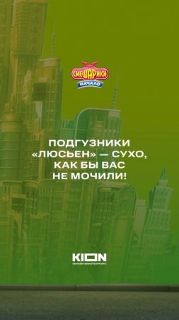 Гадаем по цитатам из мультфильма «Смешарики. Начало» | Пишите в комменатриях своё предсказание !