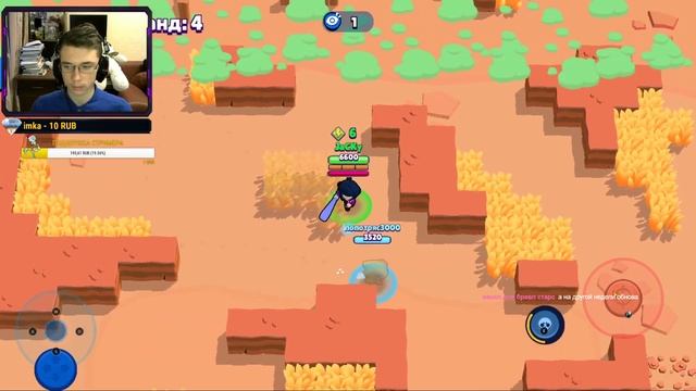 ❗СТРИМ ПО BRAWL STARS❗ смотреть онлайн