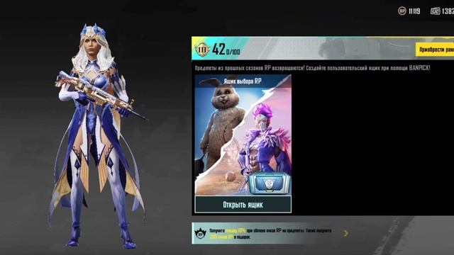 Самое удачное открытие на 1800 юси🥶! смотреть онлайн