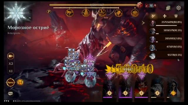 [S4] Тени 204м | Финальный босс Ашетиус 🐉Dragonheir:Silent Gods🐉 смотреть онлайн