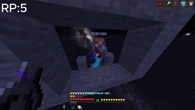 Самые красивые рп для пвп на 1.16.5 смотреть онлайн