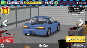 Как сделать так чтобы поворотники моргали и фары мига?