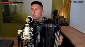 Салкын чай - Татарская песня на Баяне от Раиля Арслано?