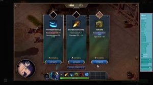 Терновый трон, гайд, быстрое прохождение через баг