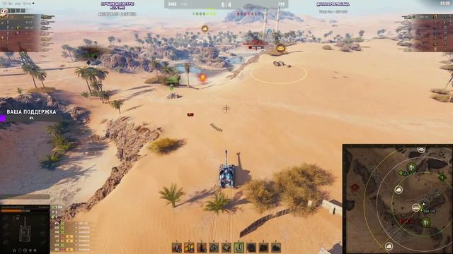 НАТИСК - ЛЕДЯНОЙ МЕДВЕДЬ 🔥 ПУТЬ К ЛЕГЕНДЕ 🔥 МИР ТАНКО смотреть онлайн