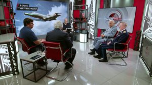 В зоне турбулентности. Ю.Захарченко, Ю.Крупнов, В.Попов, О.Смирнов (10.06.2025)