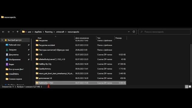 😱 Я НАШЁЛ РЕСУРС ПАК Domer Grief 🤩 ПОЛНЫЙ ОБЗОР