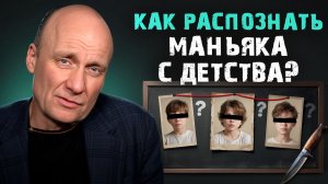Проверьте своих детей, пока не поздно! Какие признаки говорят о нездоровом поведении ребенка?