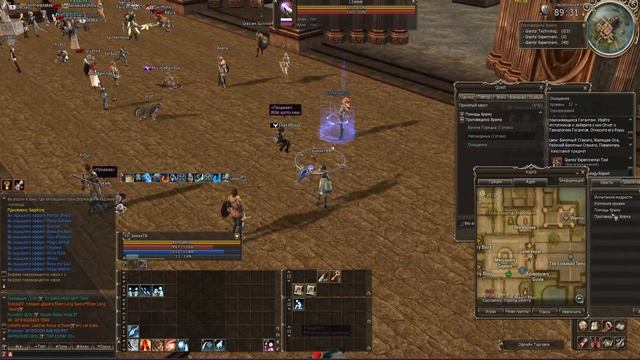 Стартуем на Scryde x1/ Lineage 2 // 1 профа , выполняем задания ри