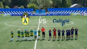 Игра 09.06.2025_Первенство МО Мастер-Сатурн (Егорьевск) - СШ Авангард (Ильинский), девочки 2013-14