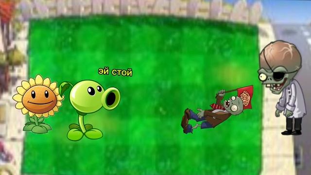 Растения против зомби!!!! моя первая анимация #pvz #plantsvszom