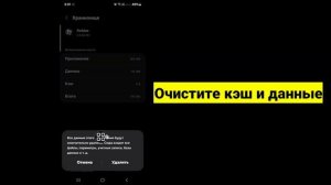 Как исправить ошибку «Что-то пошло не так. Повторите п?