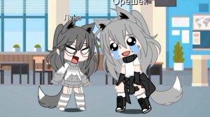 Луна и Орех учат стих😊