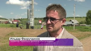 💯БАЗОВАЯ СТАНЦИЯ