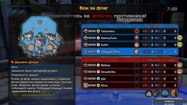 Naruto to Boruto : Shinobi Striker - Shinobi Striker музыка по Вашим заказам! смотреть онлайн