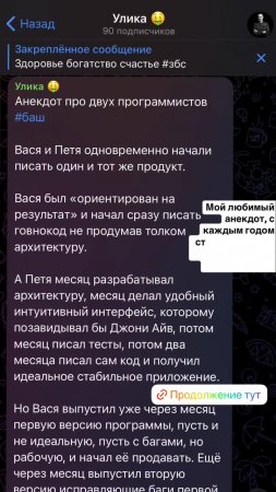 💪 Подписывайся на меня: @likvp #збс