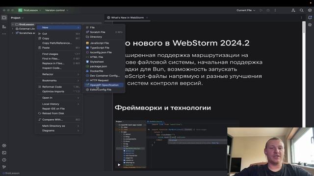 Устанавливаем редактор кода | Программирование с нуля