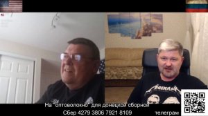 Русофобия в США