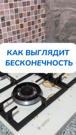 Паста на Ozon #1664064287