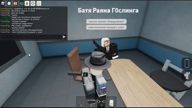 РП Режимы в роблоксе. Что это такое? смотреть онлайн