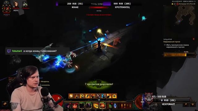 Выбираем последний класс в 32 сезоне. Некромант, монах ? смотреть онлайн